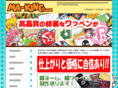 ma-king.com