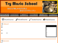 try-music-school.com