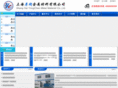 yongchaosh.com