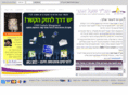 chabadonweb.com