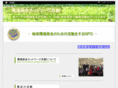 envkyoto.com