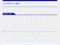 patent-job.com