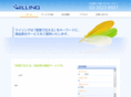 willing2001.com