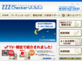 zzzchecker.com