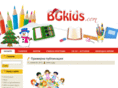 bgkids.com