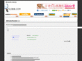 file-kensaku.com
