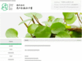 hana-peace.com