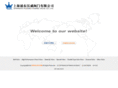 hwvalve.com