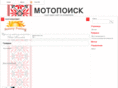 motopoisk.ru