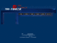 tbs-home.com.cn
