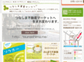 tsunashima-cm.net