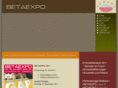 betaexpo.at