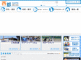 saito-kankou.com