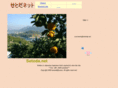 setoda.net
