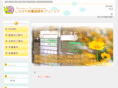 shirakawa-ent.com
