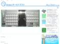 alltrust.co.jp