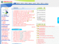 bv-logistics.com