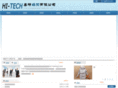 hitech-industry.net