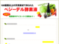 niseko-edelweiss.com