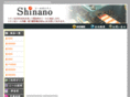 shinano-label.com