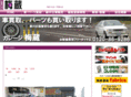 a-i-net.com