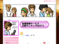 bridal-jouhou.com