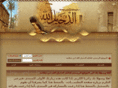 aldkhelallh.com