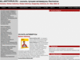 allantivirus.ru