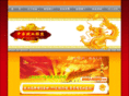 chinaibu.com