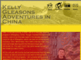 dancinginchina.com