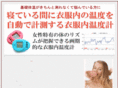rans-night.com