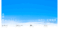 shimadahisashi.com