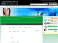 shizebio.com