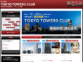 toshin-chintai.com