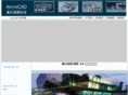 archicad.cn