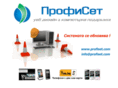 profiset.com