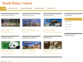 bookchinatravel.com