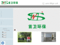 chinashouwei.com