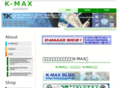 kmax-biz.com