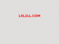 lxl2ll.com