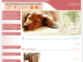 tenko-s.com