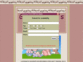 billingsdaycarecenter.com
