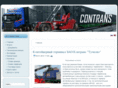 contrans.info