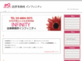 infinity-law.com