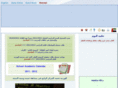 rosaryuae.com