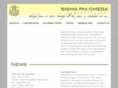 sigmaphiomega.com