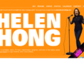helenhong.com