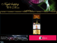 nighthappy.com