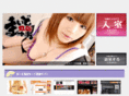 peace-osaka.com