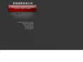 sageglobalinc.com